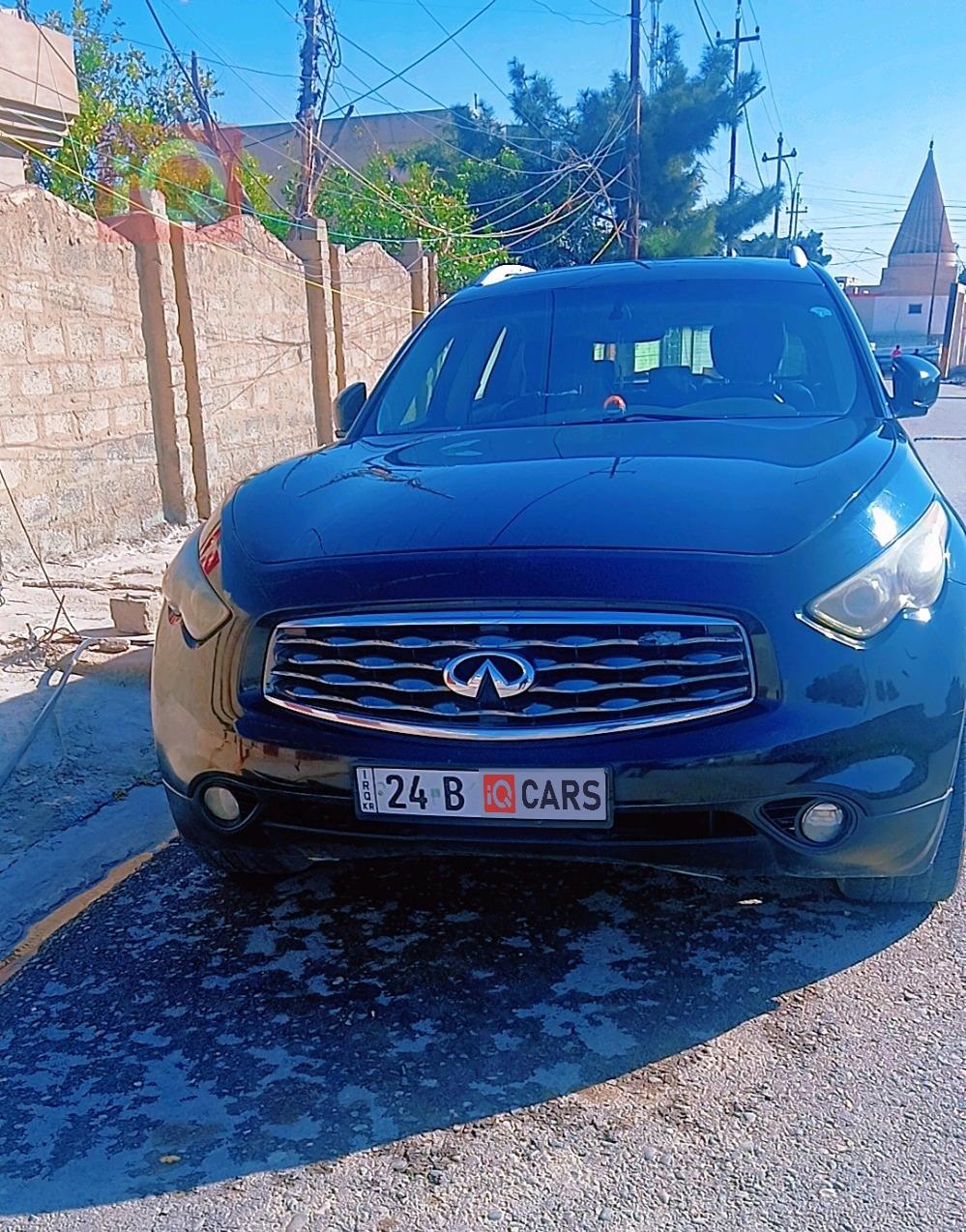 ئینفینیتی FX